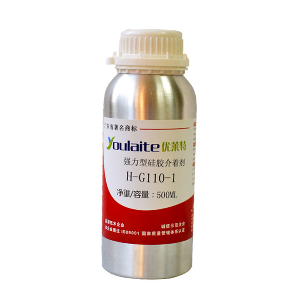 H-G110-1硅胶表面处理剂有哪些特点和用